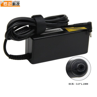 適用宏基Acer電腦充電器19V2.37A筆記本電源適配器3.0*1.1 45W