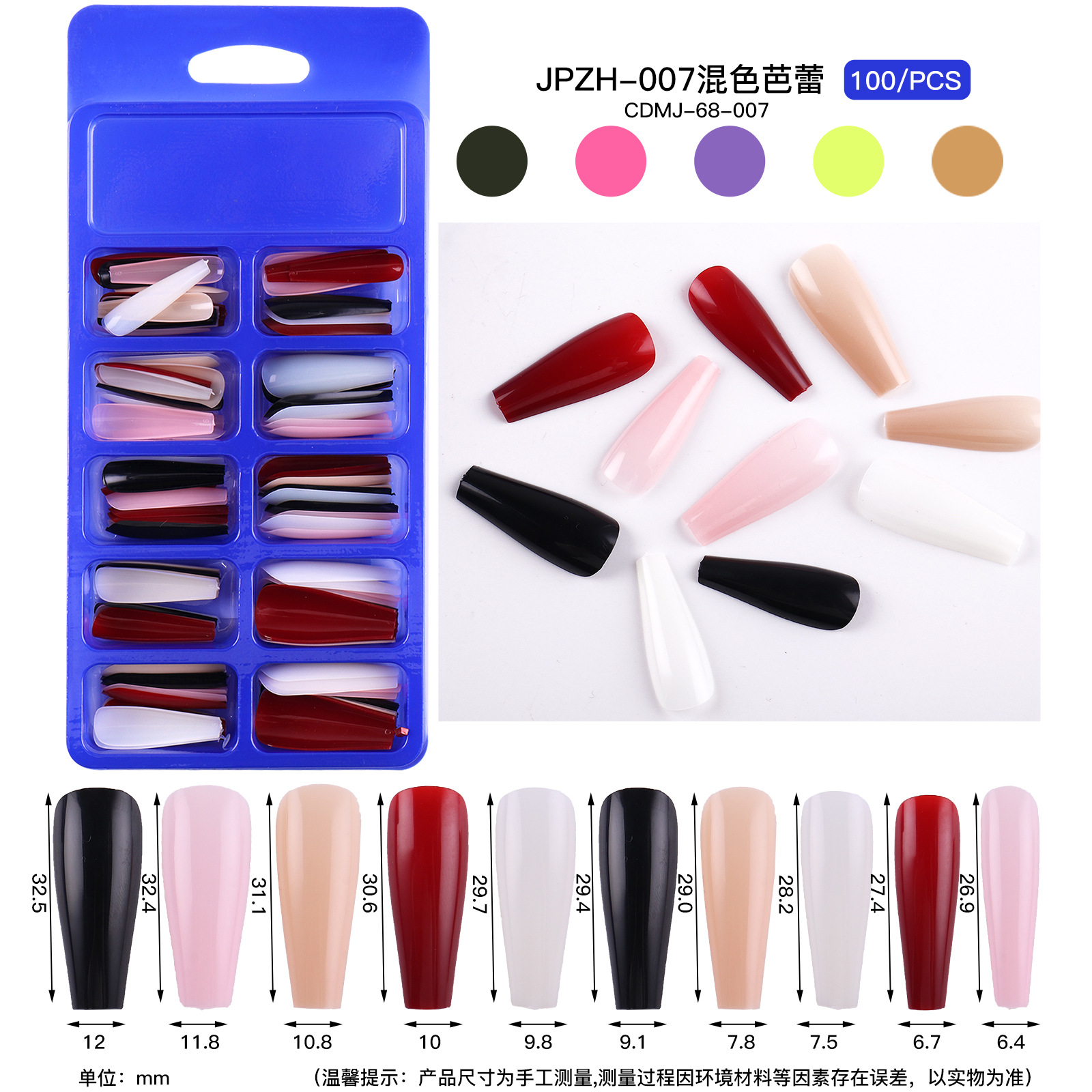 Transfronterizo de Europa y América del color sólido 100 unidades de desgaste de uñas azul caja de color parche de uñas DIY arte de uñas pieza de producto terminado venta al por mayor