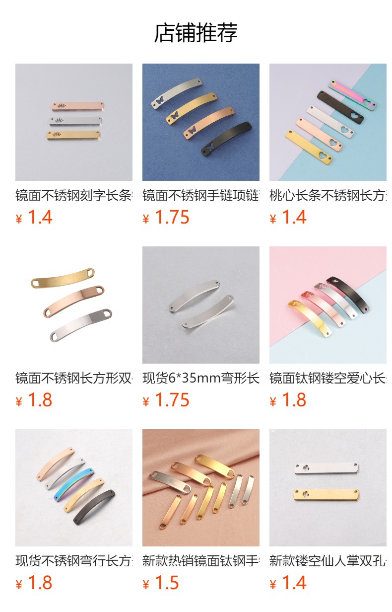 预览状态下无法点击,发布后,可点击跳转到对应的商品页面