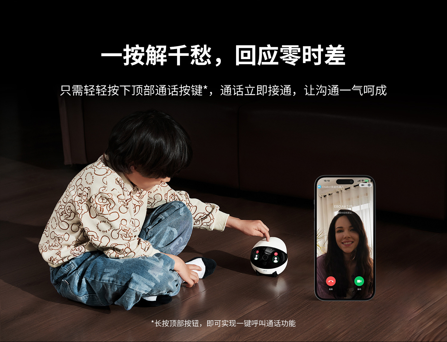 EBO Air2 Plus Portable camera Home mobile phone video dialogue smart pet monitoring robot undefined