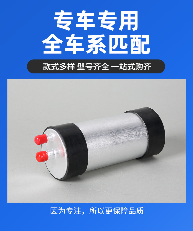 WK7012 4N0127401A gasoline fuel filter suitable for Porsche and Audi shock absorber rubber sleeve