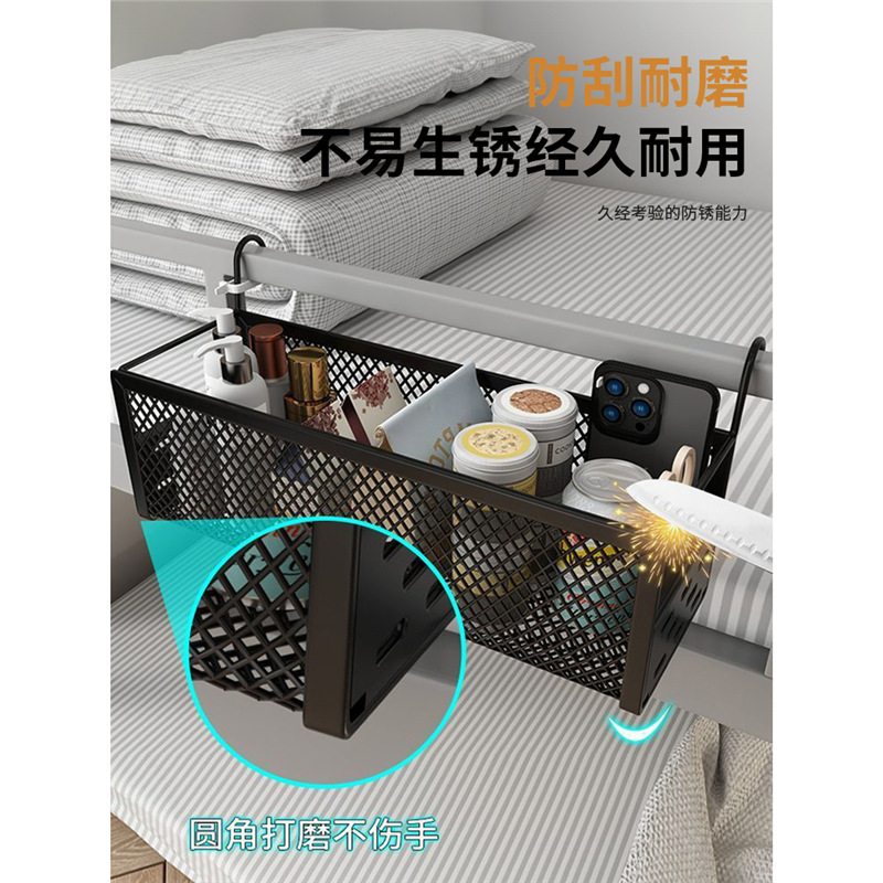寮のベッドの上にバスケットを掛けてベッドの上に物を置く棚の上に掛けて掛けます。|undefined