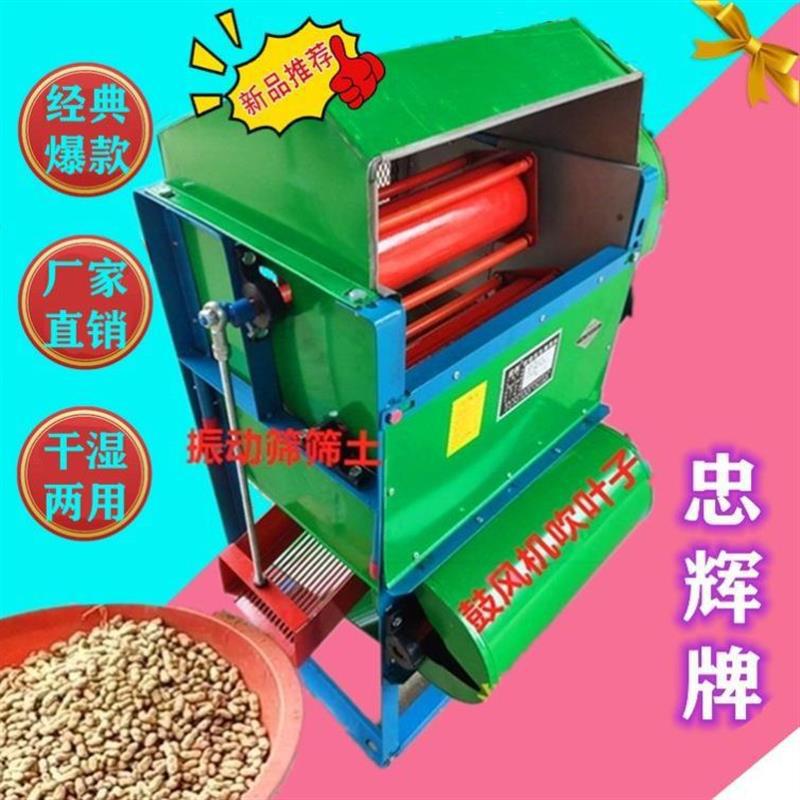 花生脱粒机打摘秧果脱粒双滚筒花生电动摘果机干湿两用小型家用脱