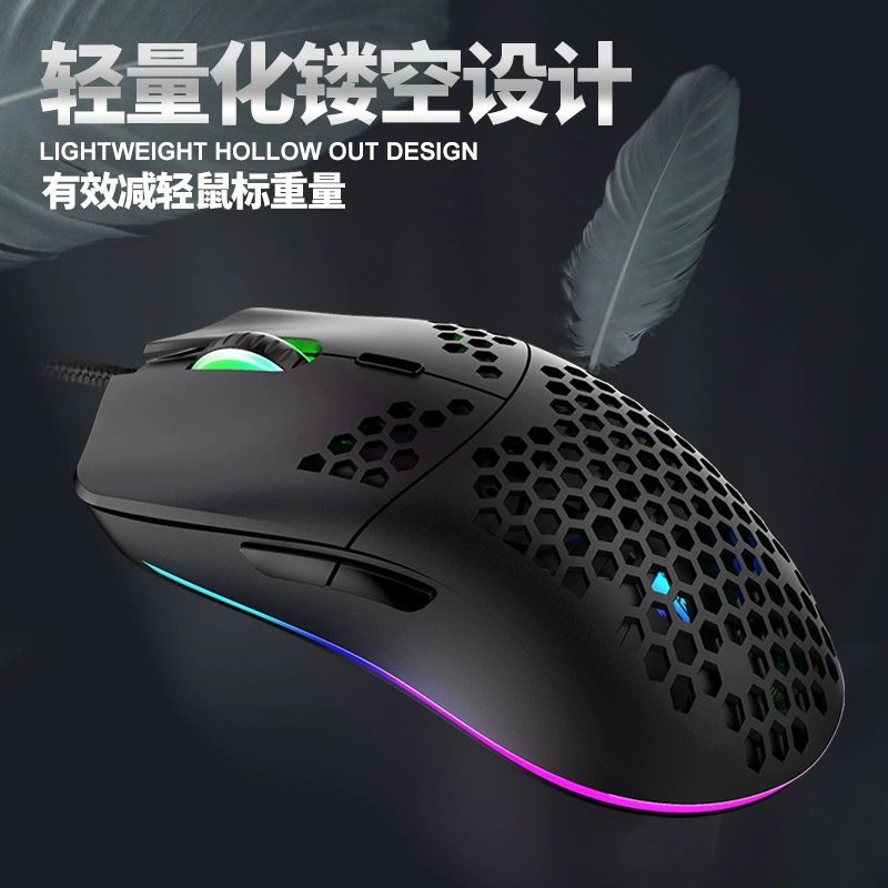 Хьён Иню XYH90 проводная игровая мышь пещера мышь RGB подсветка макро мышь 6 кнопок кросс-бордер