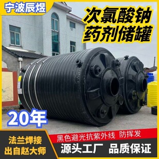 10�����σ����20���Ӻ�pe�����|ˮ̎��ș���惦Ͱ�F��ƽ�����Ϲ�