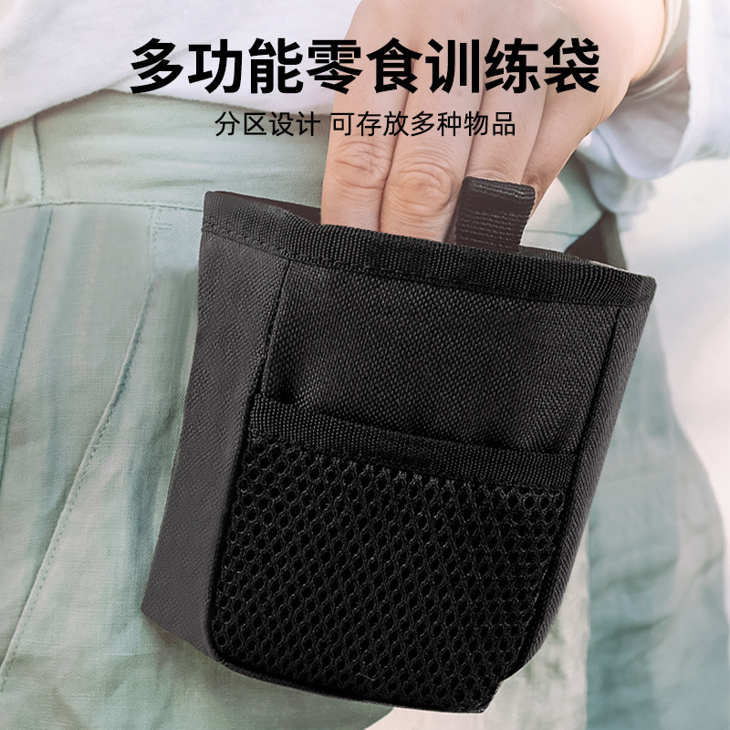 Pet feeding bag, dog outdoor pet training bag, convenient mini multifunctional dog snack bag for outdoor use, cross-border