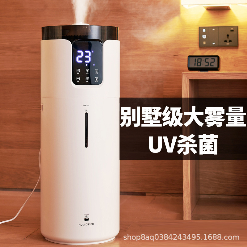 Industrial humidificador gran volumen de niebla hogar gran capacidad dormitorio mudo mujeres embarazadas bebé esterilización Oficina eléctrica aerosol