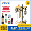 oral liquid Capper Enzyme Capping machine Small capping machine Aluminum cover capping machine Salt water bottles Sealing machine
