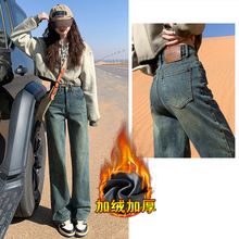 水泥灰窄版阔腿牛仔裤女复古冬季加绒加厚怀旧色小个子直筒裤