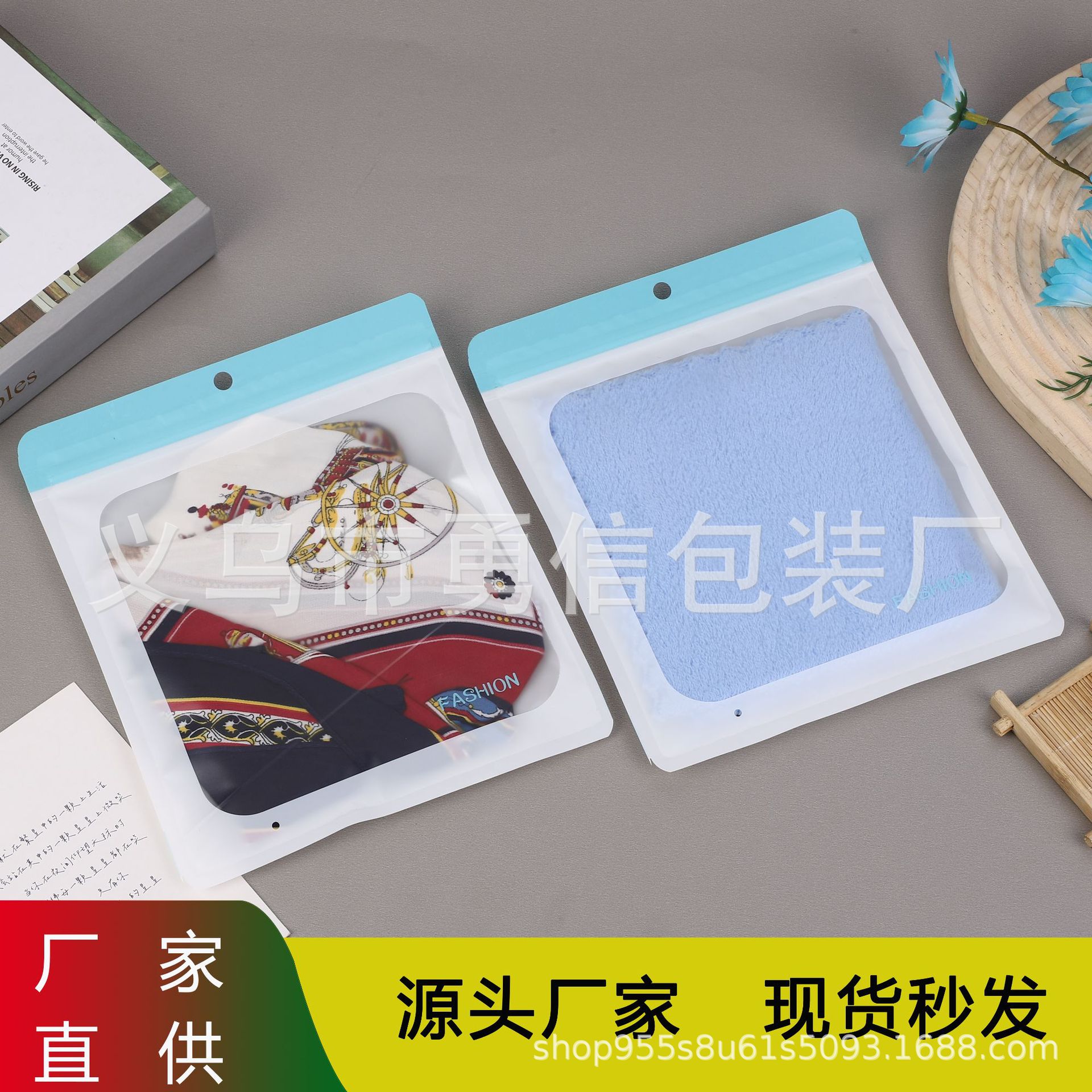 亚膜口罩袜子内裤冰袖毛巾口水巾内衣内裤服装打底裤自封袋拉链袋