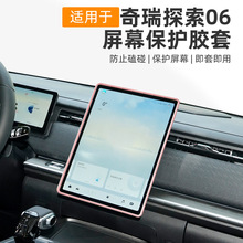 �m������̽��06��Ļ���z���o���п��@ʾ�������b��o�����b