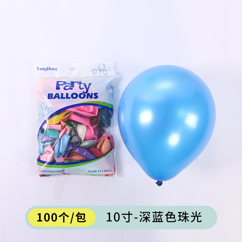 Boda al por mayor suministros de boda escena boda diseño fiesta cumpleaños de los niños atmósfera decoración boda globo perla