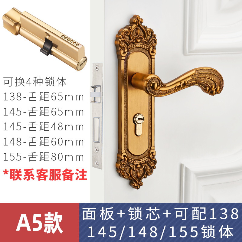 Cerradura de puerta de estilo europeo, uso general para el hogar, dormitorio interior, cerradura de puerta de aleación de aluminio, manija de puerta silenciosa, manija de cerradura de puerta de madera