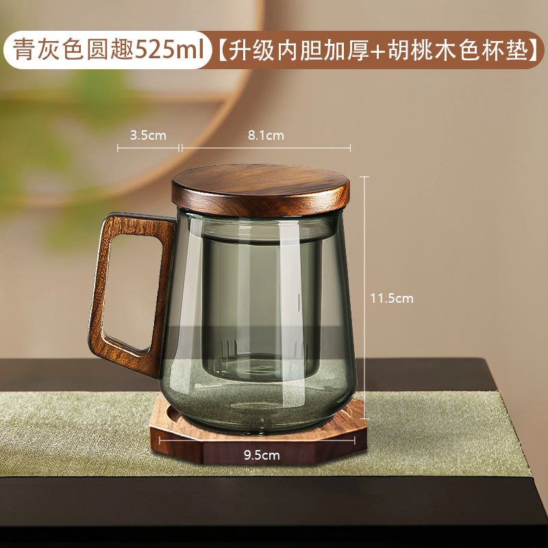 Blue gray yuanqu 525ml [upgraded thickened liner + walnut color coaster] $%&&()_+[]