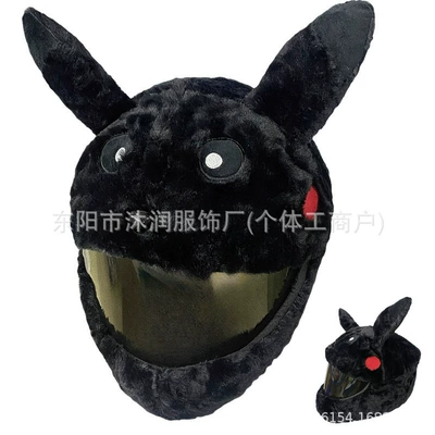 Head Cover Pig Head White — Motosiklet dəbilqələri - one-size-fits-all-can-be-labeled-crossed-jit-black-hill