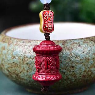 High-End Original Natural Cinnabar Prayer Wheel Pendant for Men and Women, Zodiac Year Amulet Pendant, Keychain, Car Pendant