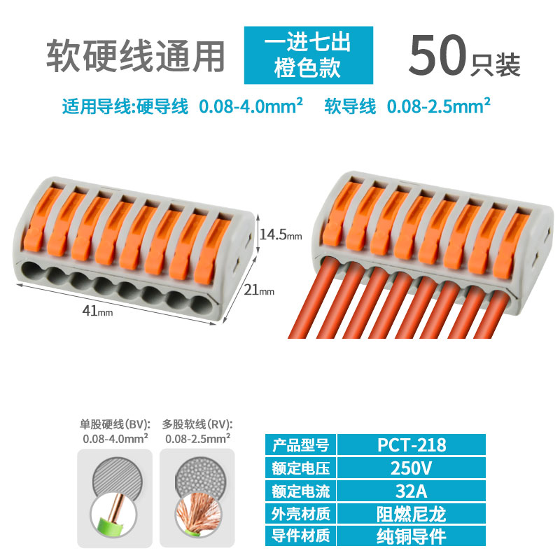 Conector de cable de acoplamiento de terminal rápido de dos en dos y dos de salida Conector de conexión de tres en tres de salida SPL-2