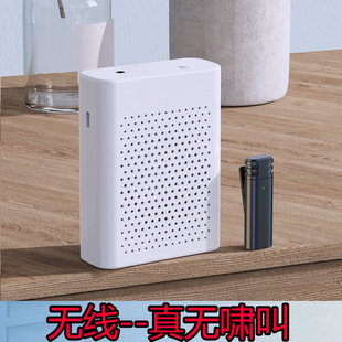 Wireless Teacher Loudspeaker Bee Collar Microphone Guide Meeting Guide Special No Howling Horn New Product
