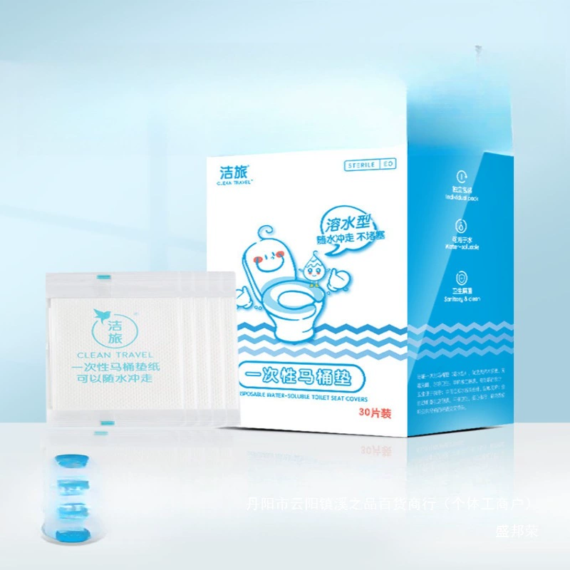 Disposable toilet, long pillow for traveling, 100 pieces