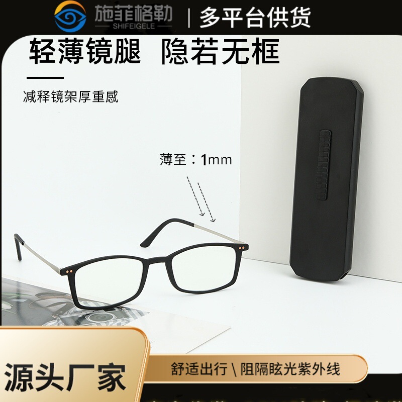 New Ultra-Thin Paper-Thin Reading Glasses, Pocket-Sized, Compact and Portable, Push-Pull Style, Thin Case, Anti-Blue Light Reading Glasses