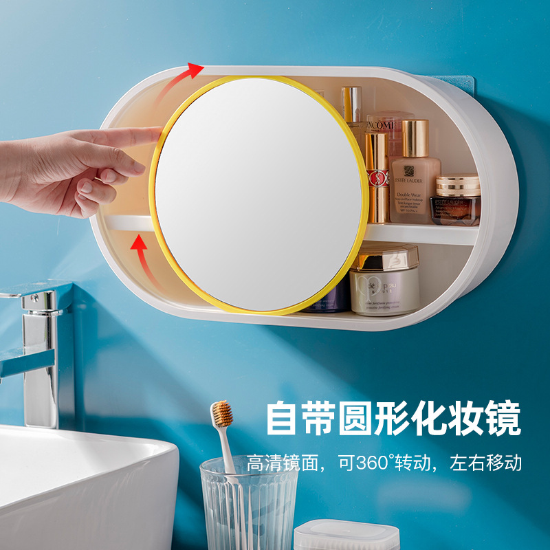 Cosmetic storage box wall-mounted mirror...