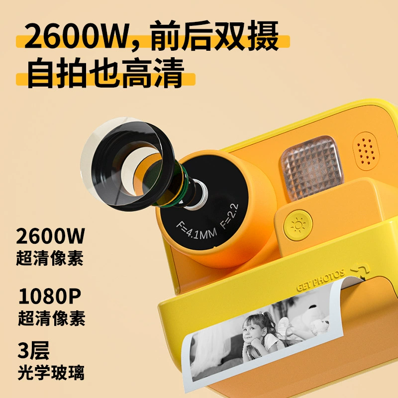 Polaroid, мультяшная камера, 1200W