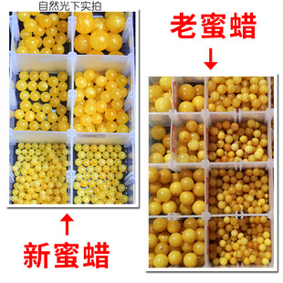 Sihua year natural amber beeswax beads 4-20mm round beads single beads chicken oil yellow old beeswax beads with beads tee