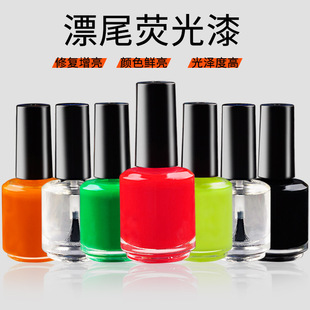 Float Enlarged Fluorescent Paint Floating Tail Paint Float Paint Fish Float Paint Repair Paint Fishing Gear Fishing Supplies Direct Selling
