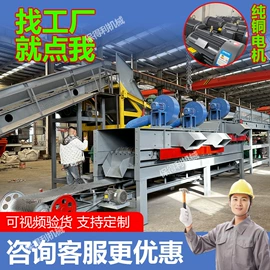 破碎机;粉碎机;其他行业专用