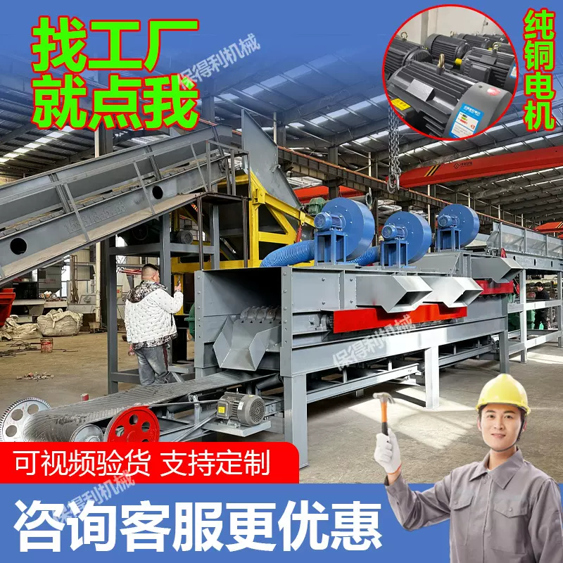 城市固废轻重垃圾分选设备 建筑废料分拣机 生活垃圾分选机