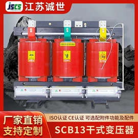 干式变压器;油浸式变压器;其他变压器