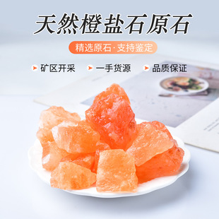 ��Ȼ���}ԭ�Vˮ��ԭʯ��޹�U��ʯ���}ʯ�V�ﾧ�w�}���[�������b�