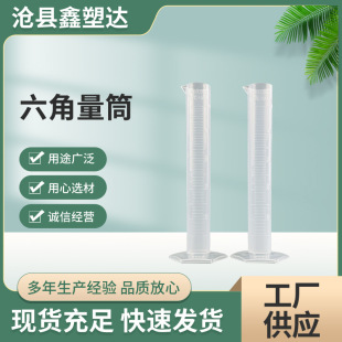 50ml������Ͳpp������Ͳ��������ҺĲĎ��̶���Ͳ���bȡ������