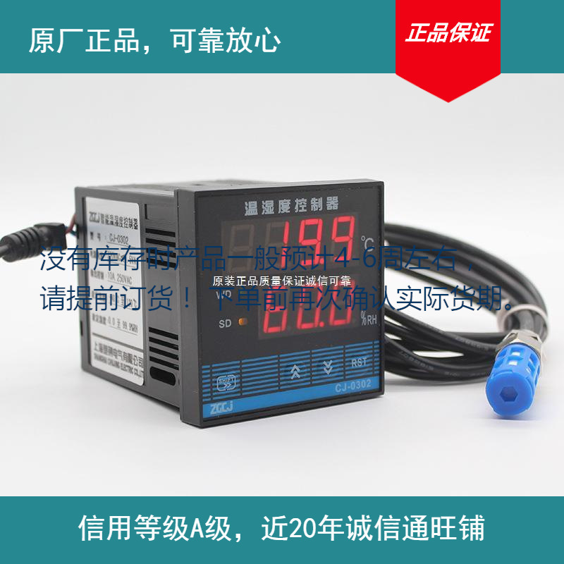 Yunqi electronic 0 dustproof sensor greenhouse temperature and humidity controller wake up part in stock confirm inventory before placing an order Yunqi electronic 0 dustproof sensor greenhouse temperature and humidity controller wake up part in stock confirm inventory before placing an order