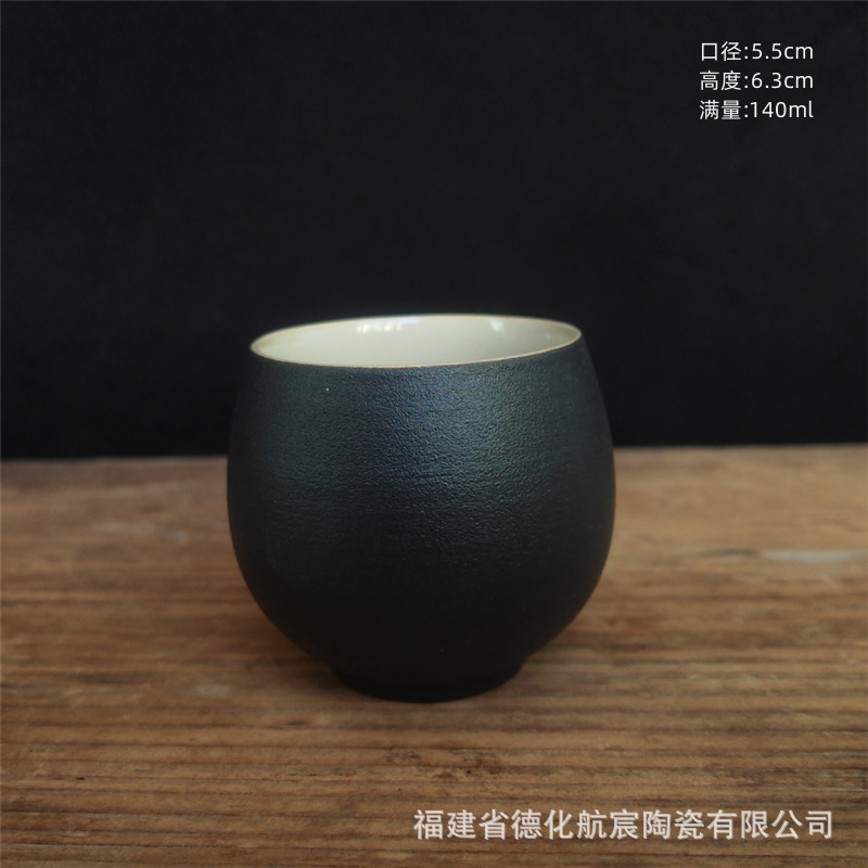 블랙 드래곤 gall 컵 140ml