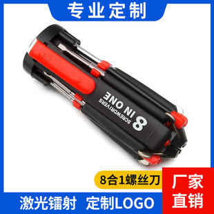 �ɴ�LOGO�๦�ܰ˺�һ�ݽz�����b8��1�ݽz���M�ώ������F�ݽz����