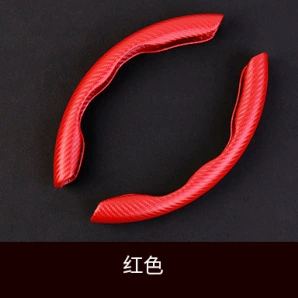 Car steering wheel cover wholesale Steering wheel cover - red-38cm