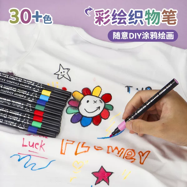 Painted Fabric Pen, Washable and Non-Fading Fabric Pen, Clothes Graffiti Pen, Hand-Painted Non-Fading Fabric Pen