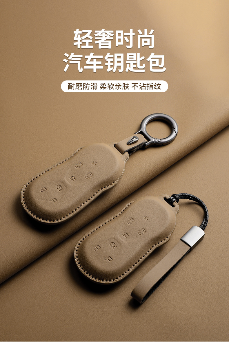 Suitable for 2026 model Xpeng GX key case, 26 new model Xpeng GX pure electric extended range new energy vehicle full-cover case