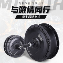 MXUS܇b48V500w  ɽ܇oˢX݆ݞ늙C