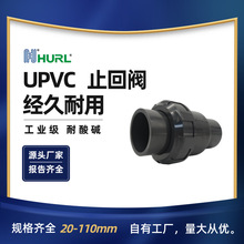�S��ֱ�NUPVCֹ���y���պϷ�ʏ�����c�ຣ���������y��PVC������