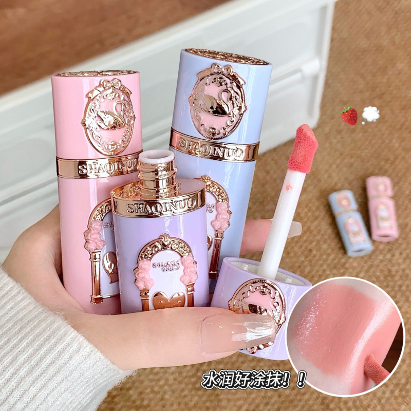 SHAQINUO Swan Garden Blush, maquillaje coreano, doble uso, color de contracción de expansión de baja saturación
