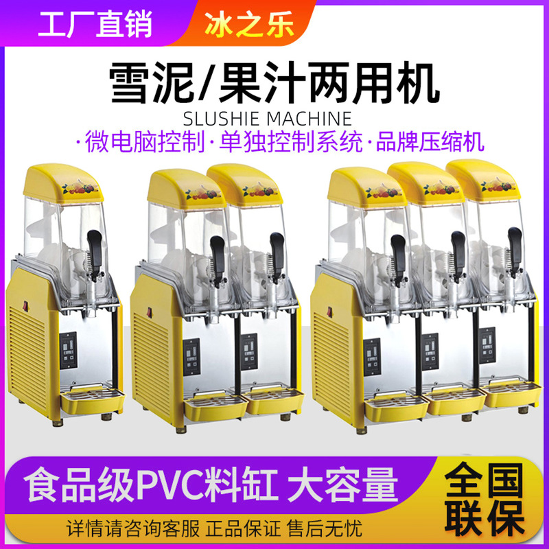 Ice Slush Machine Commercial Slush Machine Snow Melting Machine Snow Pellet Machine Cold Drink Machine Beverage Machine Fully Automatic