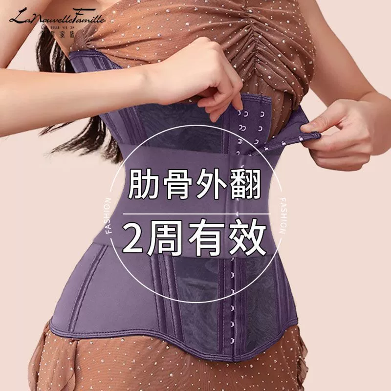 Новый век семейный ребристый корректирующий пояс для живота, мощный пояс для подтяжки живота, формирующий пояс для живота