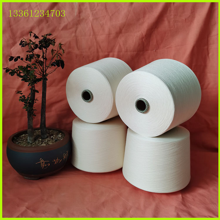 精梳棉50支 JC50S 澳棉纱50/2支  美棉纱50支 裕晟邦