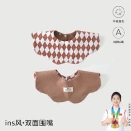 童睡袋;其他婴儿寝具;围嘴围兜