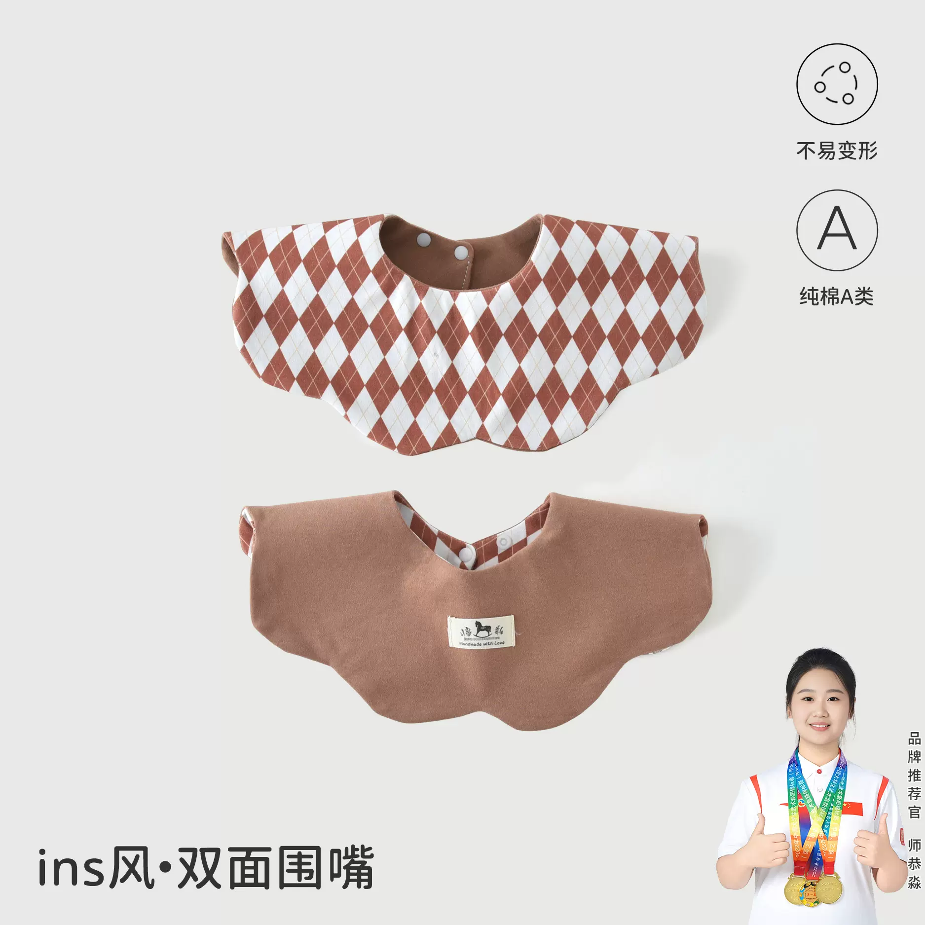 韩版ins风宝宝全棉围嘴婴儿口水巾纯棉a类双面口水兜围兜安阳童装