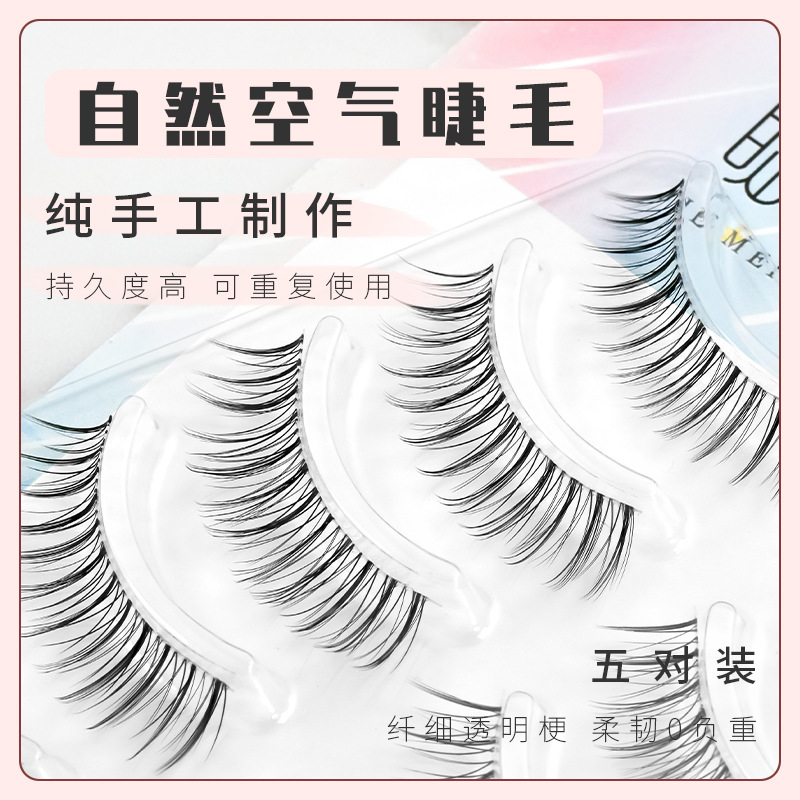 Eyelash Beauty Makeup K04 Eyelashes Natural Simulation Soft Light Air Sharpened Curly Transparent Stem 216 217