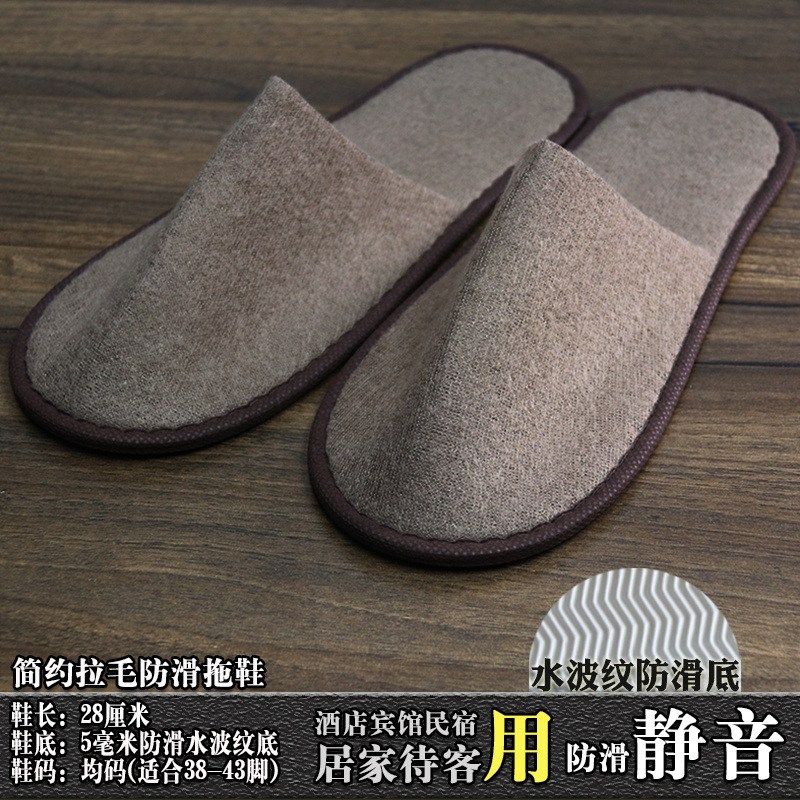 咖啡三合一水波纹拖鞋主图0