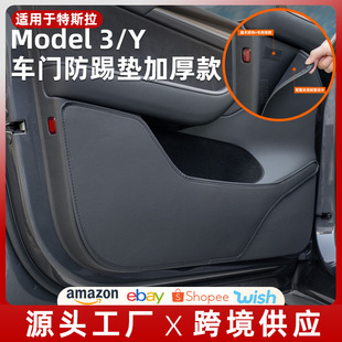 �m�ß��°���˹��܇�T���߉|ModelY/3���o�����bѾ��܇���